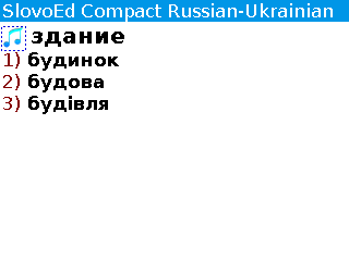 Ruuk_full_1